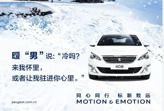 小寒虽寒，，，有你却温暖！