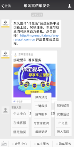 嘘，，，发明这些隐藏秘笈了吗？？？？？？？