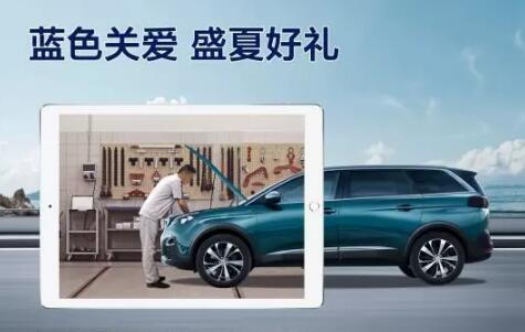 盛夏好礼，，，，，，千份免费保养，，，，，，千元整车延保，，，，，，猖獗开抢