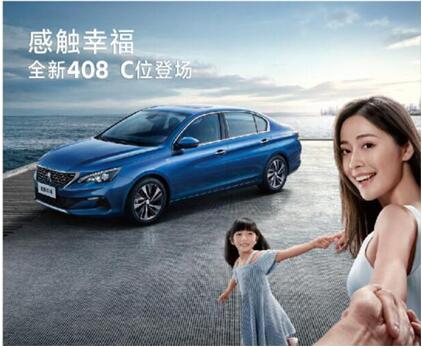 剑蹊径西段通车了 必发漂后给力放价