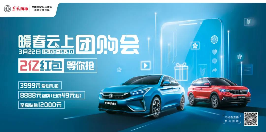 @所有人，，，，，风神2亿红包正在派送中！