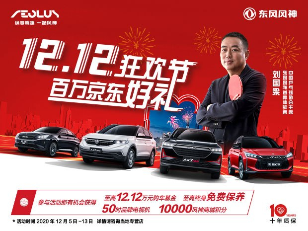 12.12，，，马上抵达战。。。《缡忠惨赖陌偻蚝美