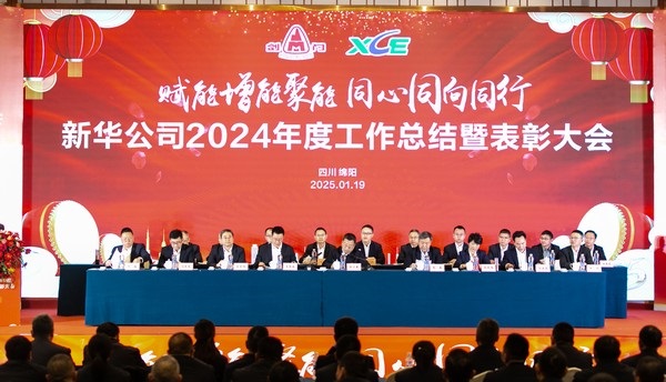 必发公司年会 (1 - 65).jpg